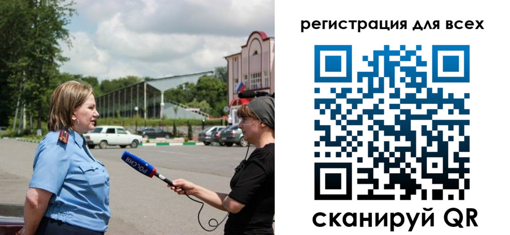 временная регистрация собственник в Пензенской области