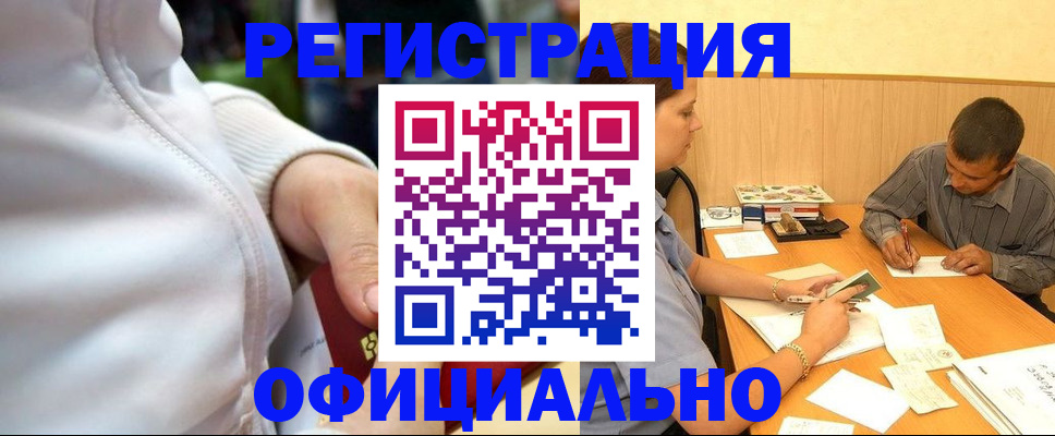 форма 3 в Пензенской области